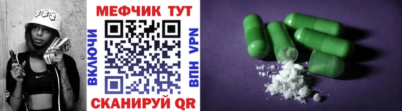 Купить закладку ГАШИШ  ГЕРОИН  Кокаин  Меф мяу мяу  Марихуана  Псилоцибиновые грибы  Пермь