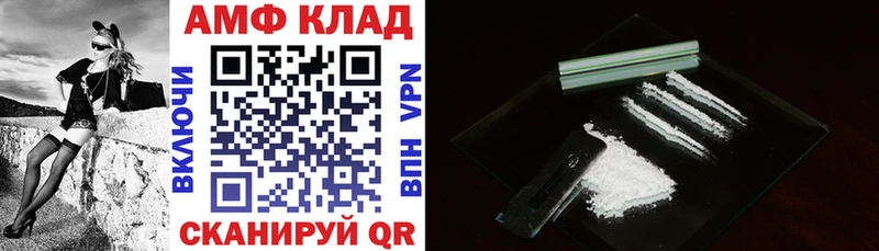 Купить закладки  Пермь  Амфетамин VHQ 