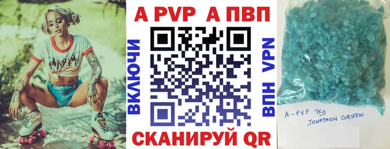 Купить закладки  Пермь  Альфа ПВП Crystall