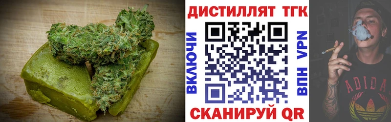 Купить  Пермь  Canna-Cookies марихуана 