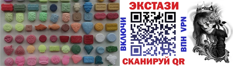 Купить где  Пермь  Экстази louis Vuitton 