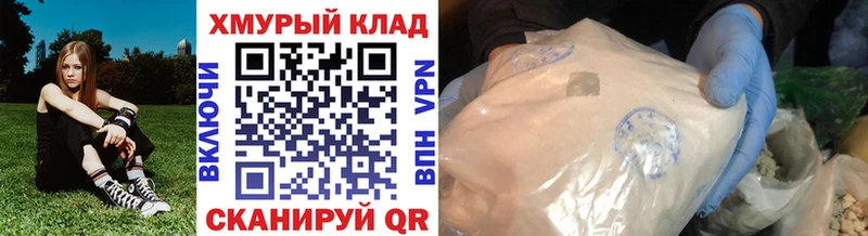 Купить  Пермь  Героин хмурый