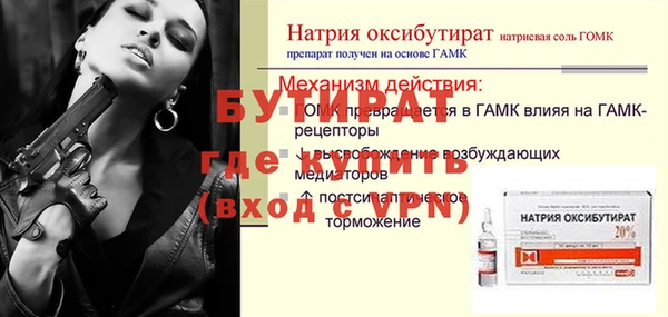 соль курить ск Козельск