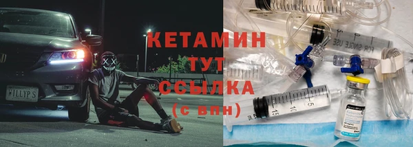 амфетамин Кодинск