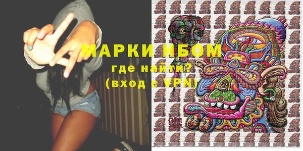 амфетамин Кодинск