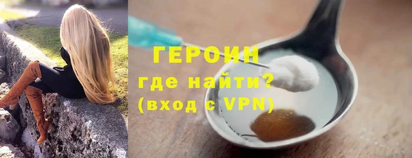 амфетамин Кодинск