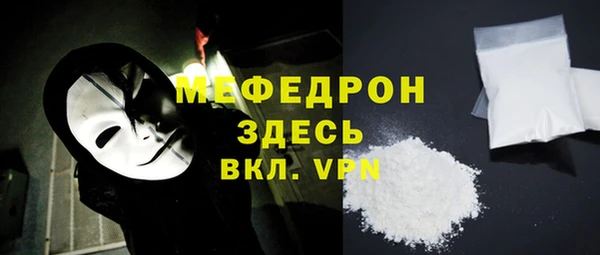 амфетамин Кодинск