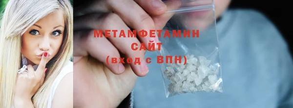 амфетамин Кодинск