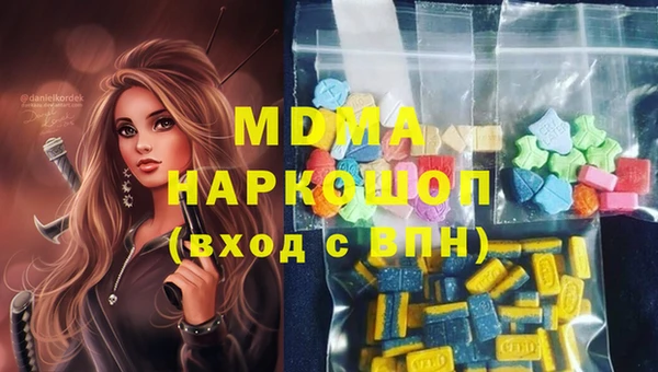 амфетамин Кодинск