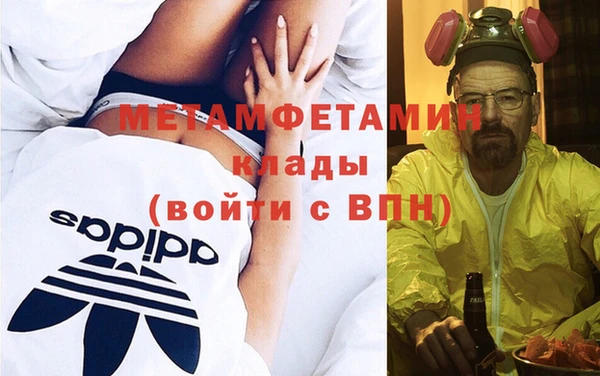 амфетамин Кодинск