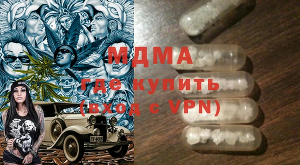 амфетамин Кодинск