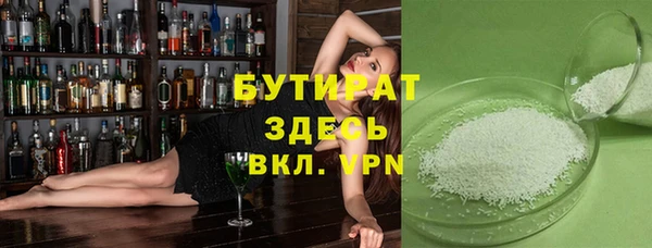 амфетамин Кодинск