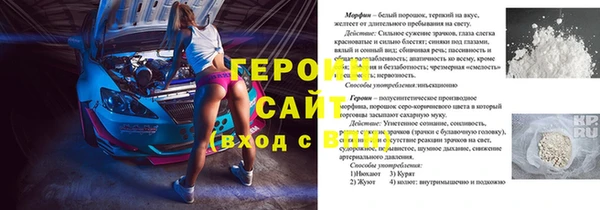 амфетамин Кодинск