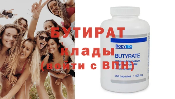 амфетамин Кодинск