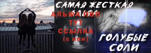 apvp Козловка
