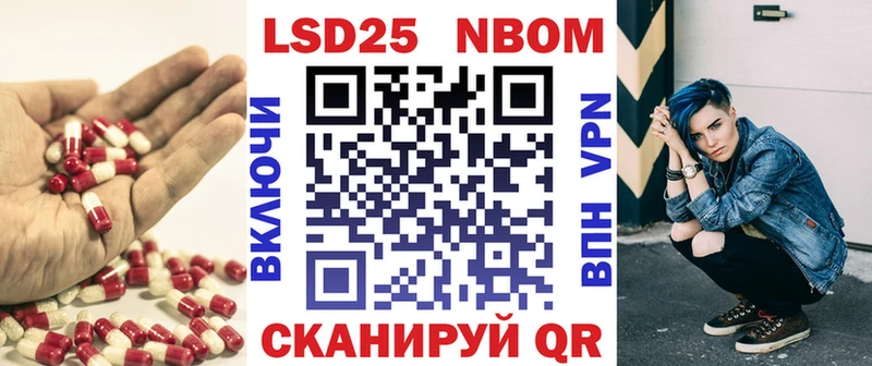 LSD-25 экстази кислота  Купить  Пермь 