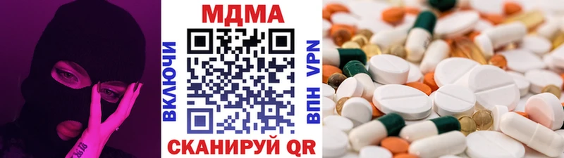 MDMA crystal  Купить  Пермь 