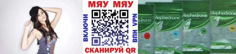 МЕФ мука  Купить  Пермь 