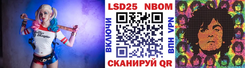 Марки NBOMe 1,5мг  Купить где  Пермь 
