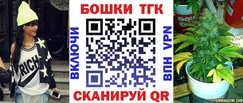 Конопля White Widow  Купить  Пермь 